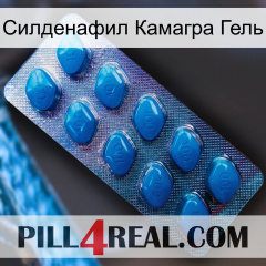 Силденафил Камагра Гель viagra1